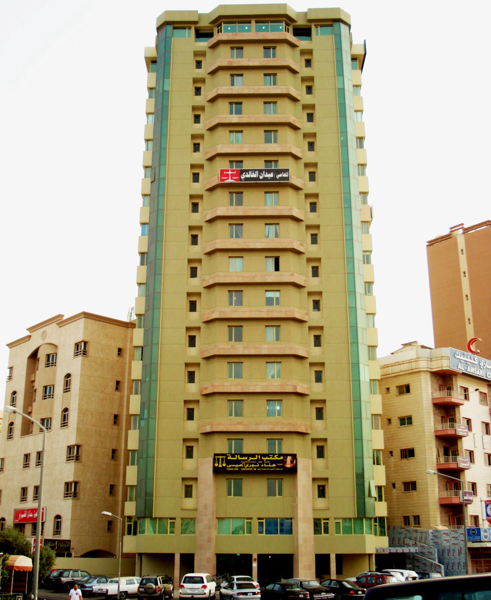 Azez Tower